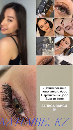 Eyelash lamination 4000 tenge Atyrau - photo 1