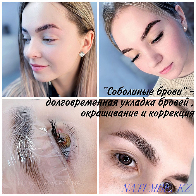 Eyelash extension / lamination of eyelashes of eyebrows / correction of eyebrows Ust-Kamenogorsk - photo 4