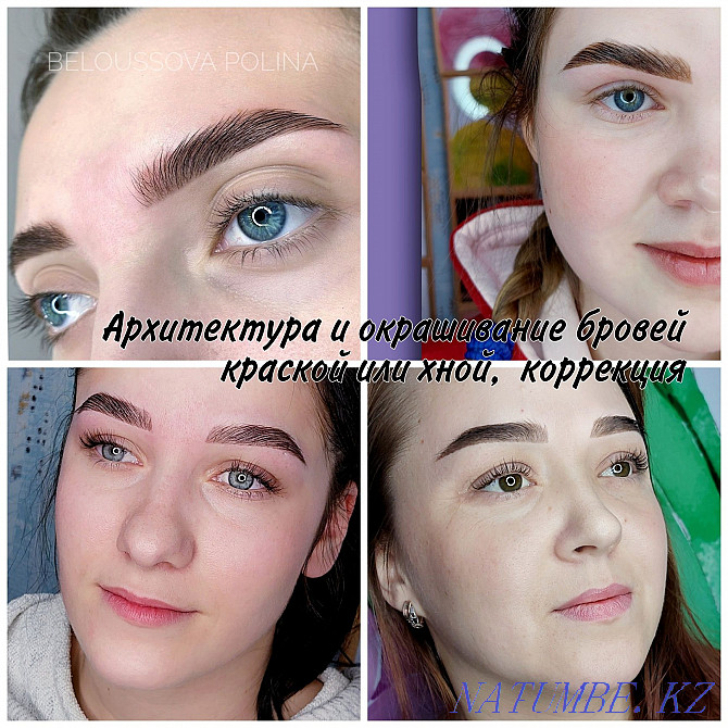 Eyelash extension / lamination of eyelashes of eyebrows / correction of eyebrows Ust-Kamenogorsk - photo 5