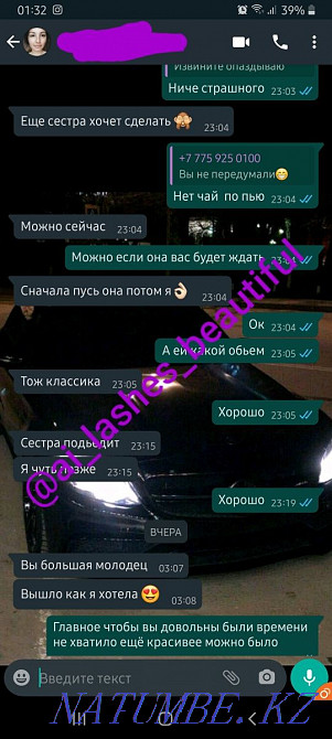 At any time of the day from 2000 tenge for departure and in a beauty salon Shymkent - photo 4