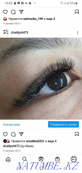 eyelash extensions Ekibastuz - photo 5