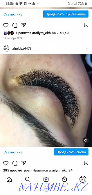 eyelash extensions Ekibastuz - photo 2