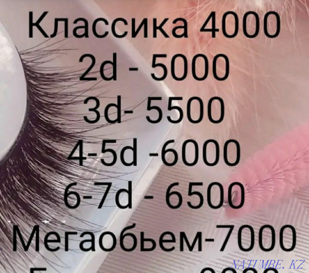 eyelash extension  - photo 4