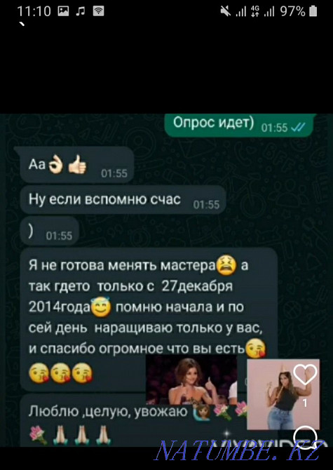 Наращивание ресниц с выездом Астана - изображение 6