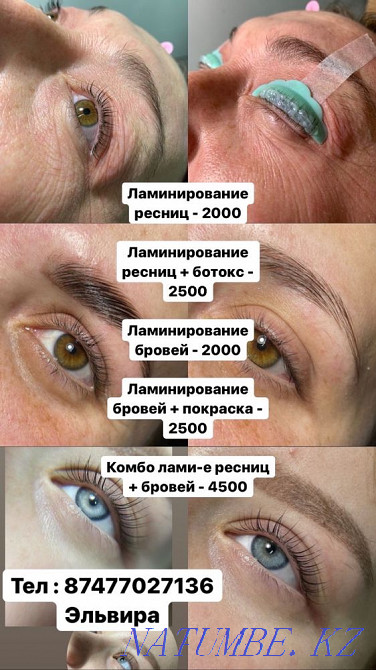 Ламинирование ресниц и бровей , коррекция Актау - изображение 3