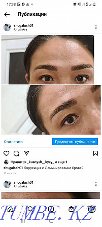 Lamination of eyelashes, Eyebrows 1500tg Kostanay - photo 4