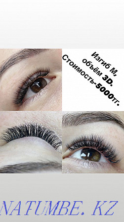 Eyelash extensions 4000-classic and 2D, 5000-volume Almaty - photo 1