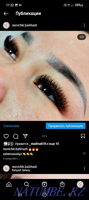 наращивание ресниц Балхаш - изображение 6