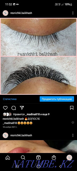 наращивание ресниц Балхаш - изображение 4