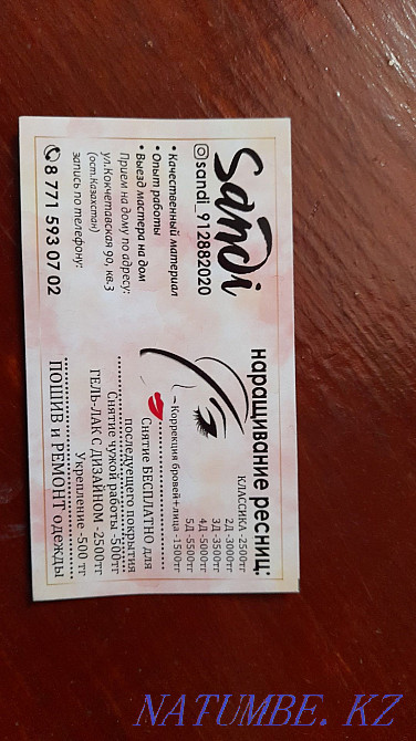 Eyelashes-2500tg, Gel polish-2500tg Oral - photo 7