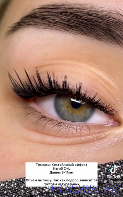 Наращивание ресниц Алматы - изображение 4