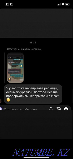 STOCK! eyelash extension Astana - photo 6