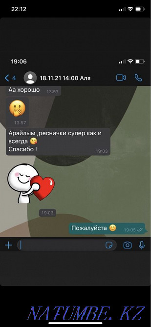 STOCK! eyelash extension Astana - photo 7