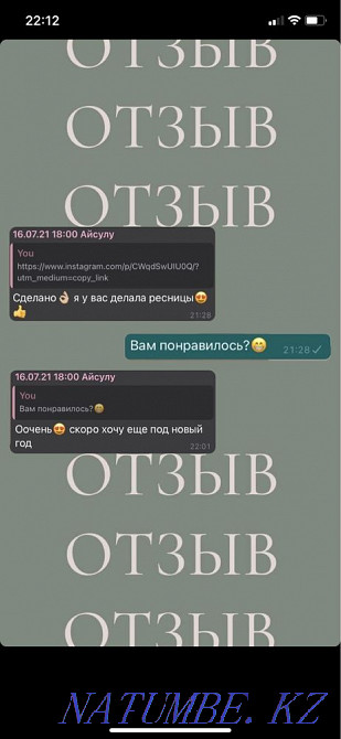 STOCK! eyelash extension Astana - photo 8