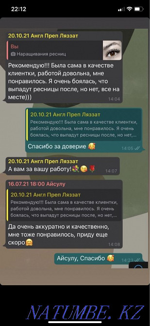 STOCK! eyelash extension Astana - photo 5