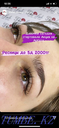 Promotion Eyelash class 2-3-4d 2000tg mega volume 3500 Almaty - photo 6
