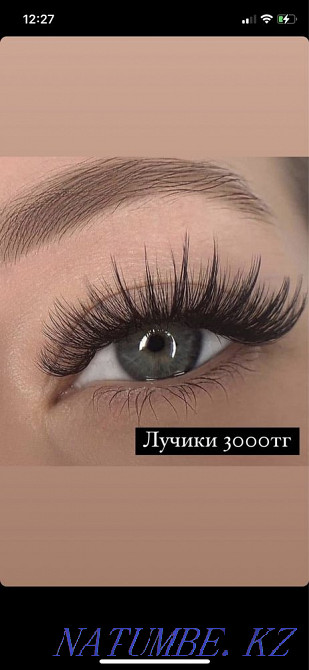 Акция Ресницы класстка 2-3-4д 2000тг мега обьем 3500 Алматы - изображение 5