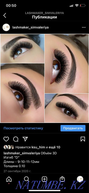 Наращивание ресниц!!! От 5000тг. Качественно! Астана - изображение 3