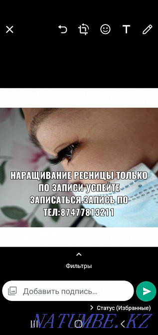 eyelash extension Kapshagay - photo 4