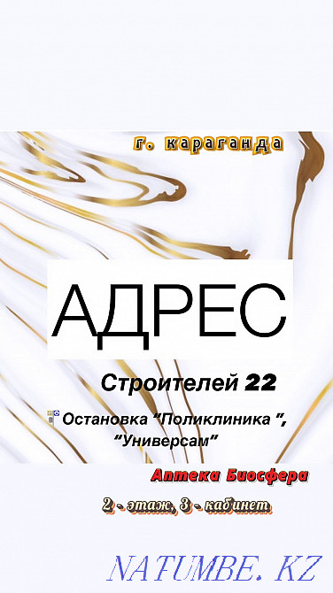 Наращивание ресниц Караганда - изображение 7