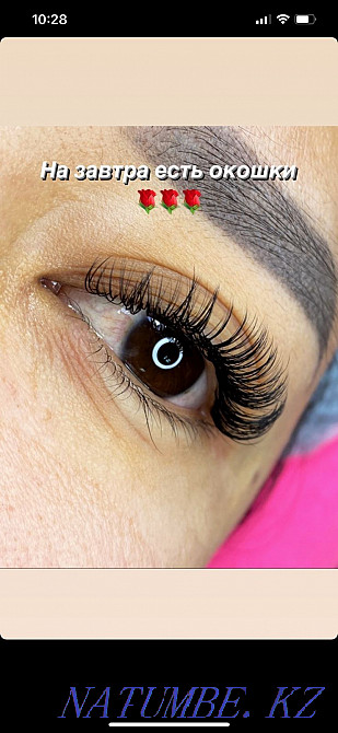 Наращивание ресниц Караганда - изображение 4