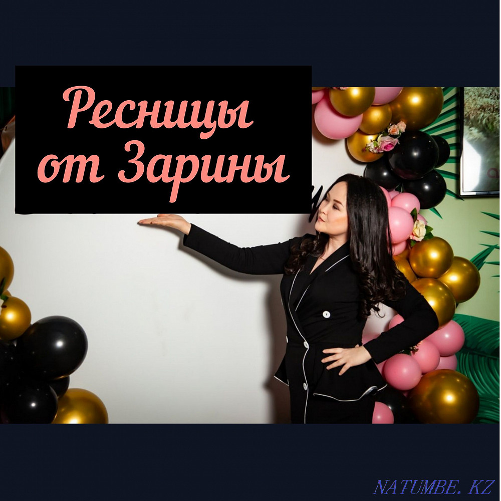 Ламинирование ресниц  - изображение 1