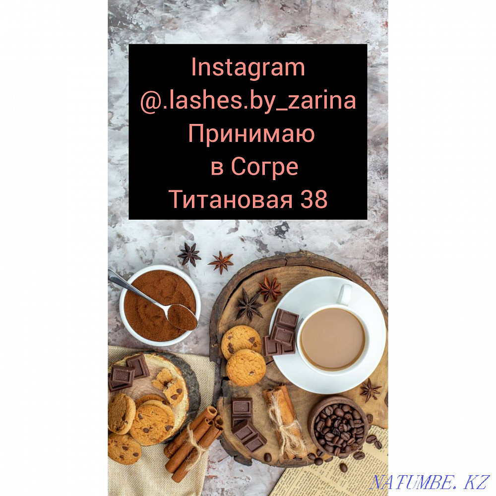 Ламинирование ресниц  - изображение 7