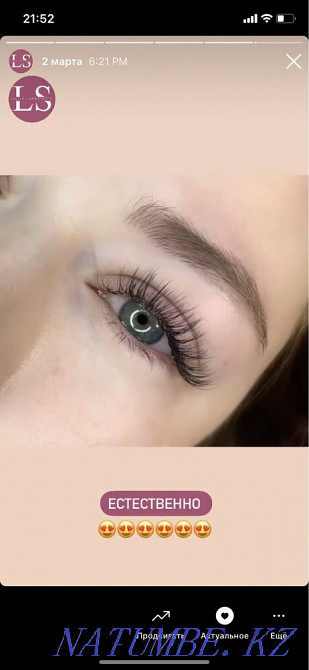 Требуется модель на наращивание ресниц бесплатно Алматы - изображение 1