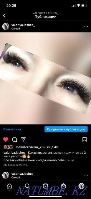 Наращивание ресниц Семей - изображение 6
