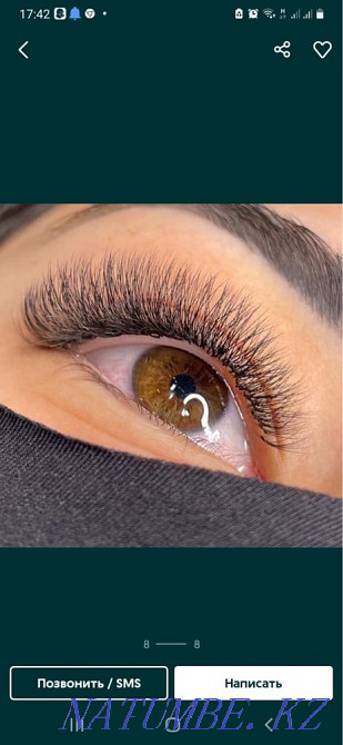 Promotion PromotionPromotion  отбасы  - изображение 3