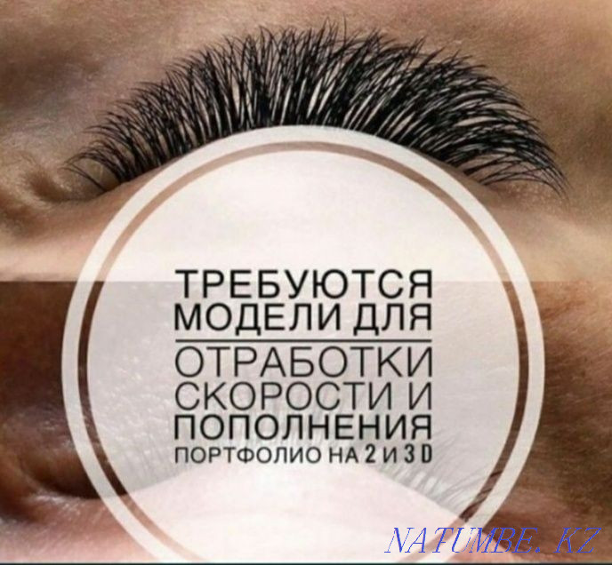 eyelash extension Semey - photo 1