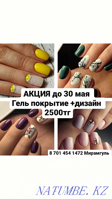 Building. Makeup. Eyelashes. Hairstyles. Gel coating. Salon. Sugaring Aqtobe - photo 6