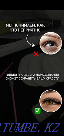 Eyelash extensions, laminate Atyrau - photo 3