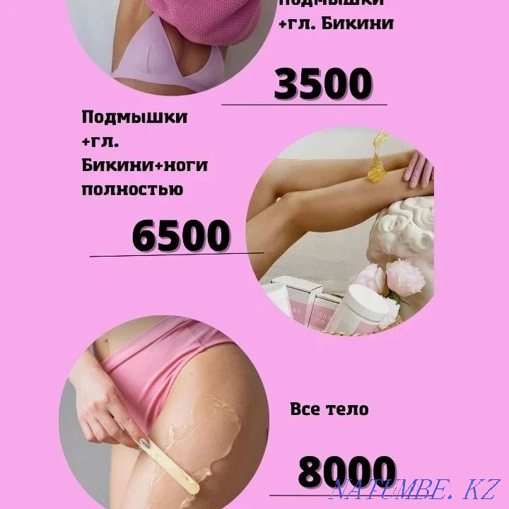 Кірпіктерді ламинациялау, шугаринг, пермамент үшін акция  Тараз  - изображение 2