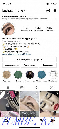 Eyelash extension any volume 5000 Astana - photo 5