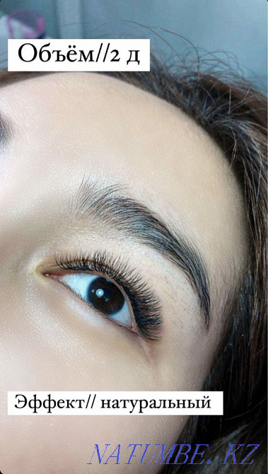 Наращивание ресниц любой объем 5000 Астана - изображение 8