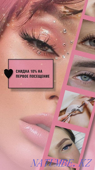 Наращивание ресничек Кокшетау - изображение 3