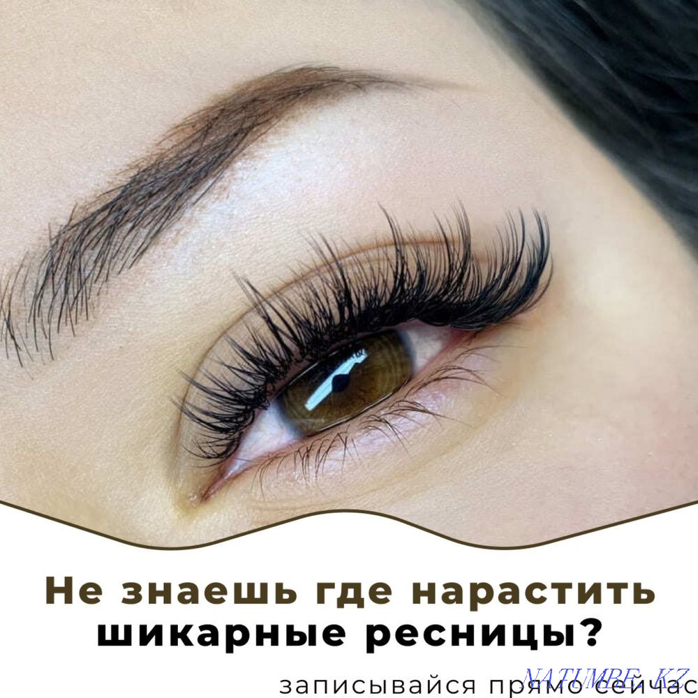 eyelash extension Almaty - photo 2