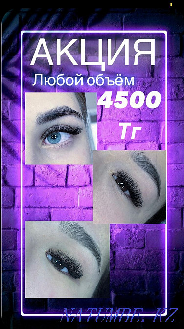 Eyelash extensions of any length Oral - photo 1