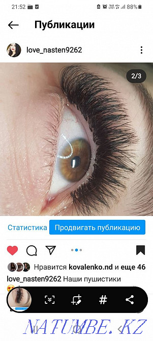 Extension center 5000 Kostanay - photo 1