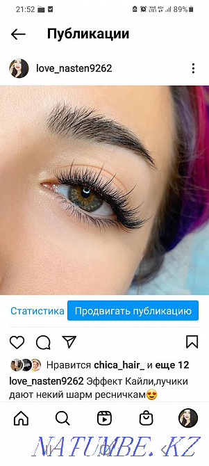 Extension center 5000 Kostanay - photo 2