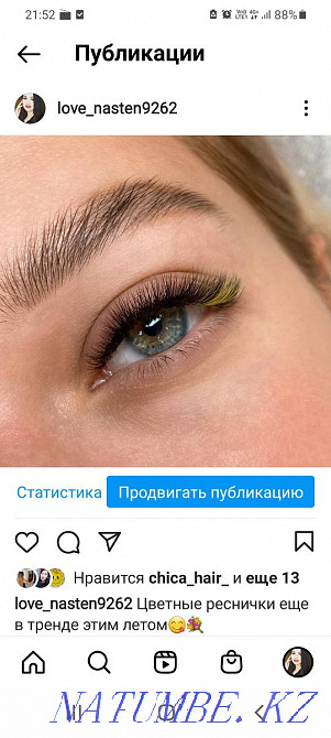 Extension center 5000 Kostanay - photo 3