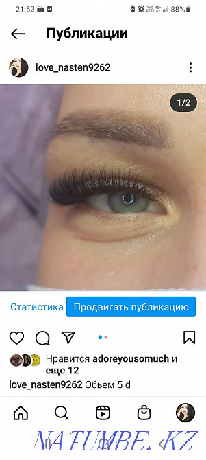 Extension center 5000 Kostanay - photo 4