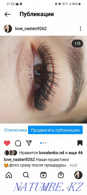 Extension center 5000 Kostanay - photo 5