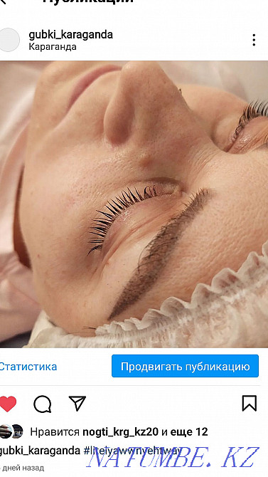 Ламинирование ресниц 2500 Новый взгляд Республики 42 Караганда - изображение 2