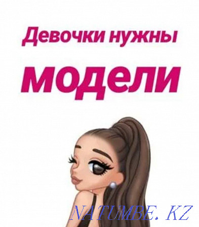Models for lamination of eyelashes and eyebrows Petropavlovsk - photo 1