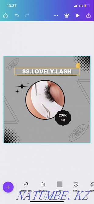 Eyelash extension 3000 tg Astana - photo 2