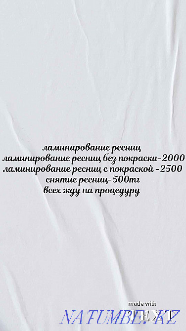 Eyelash lamination 2500 Kostanay - photo 3