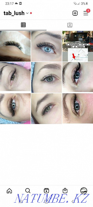 Ищу моделей на наращивание ресниц!!! Район центр Костанай - изображение 1