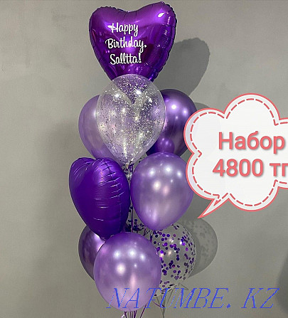 Stock!!! Sets for 4800 tenge. Helium balloons Astana, Balloons Nur-Sultan Astana - photo 3